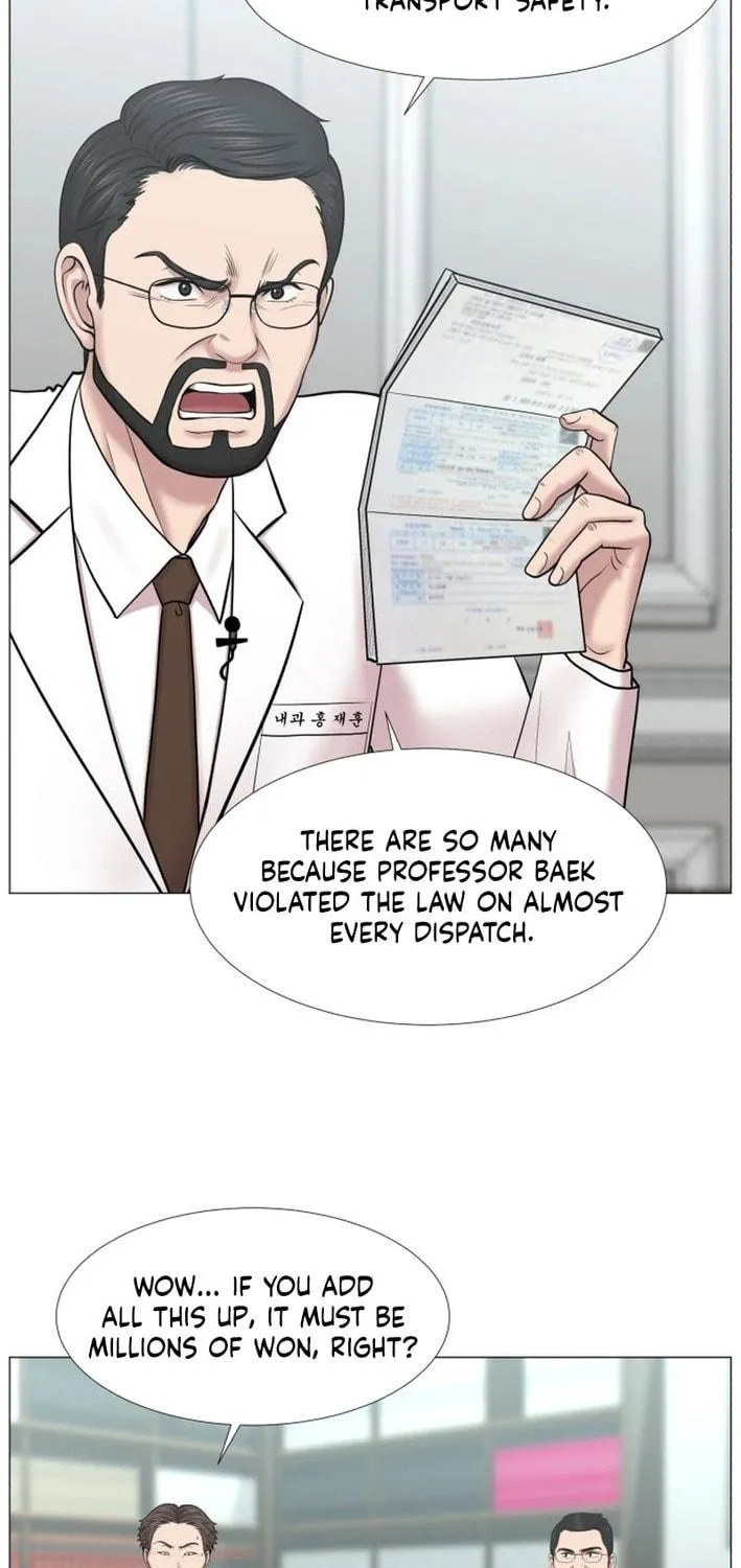 Trauma Center Chapter 101 page 23 - 