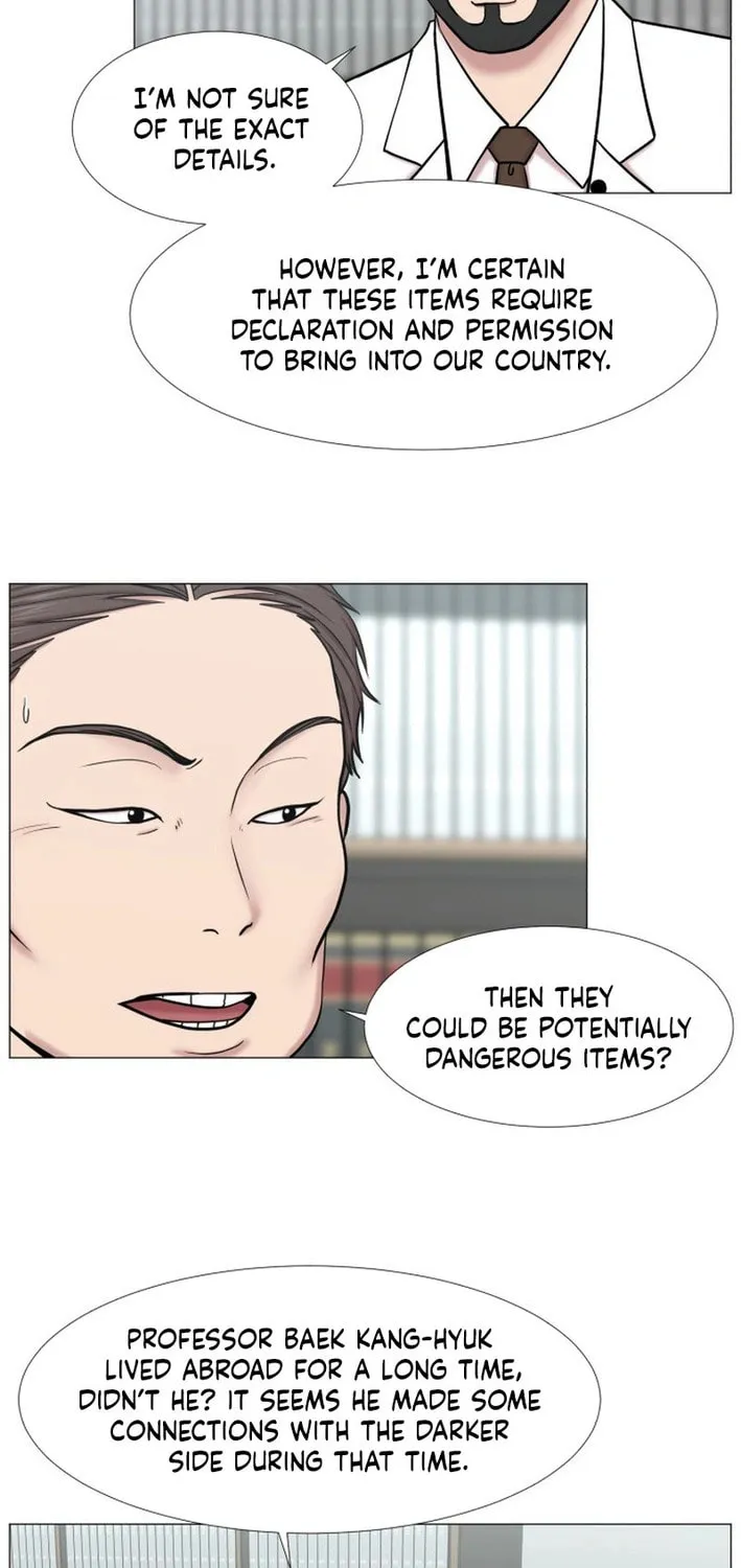 Trauma Center Chapter 101 page 31 - 