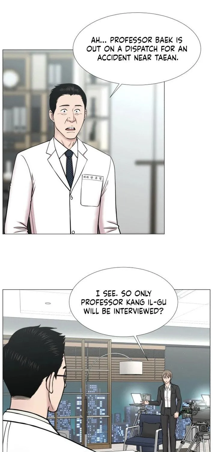 Trauma Center Chapter 101 page 47 - 