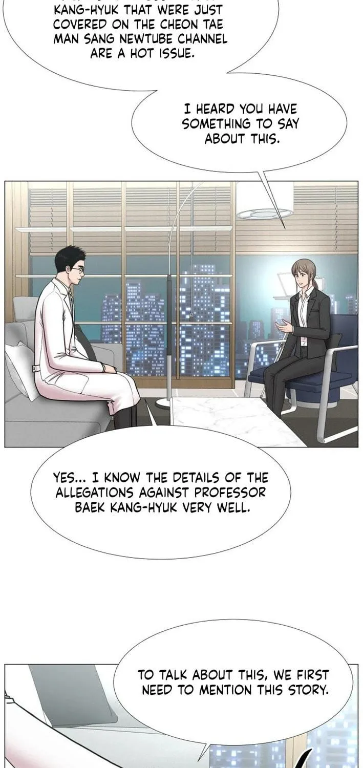 Trauma Center Chapter 101 page 53 - 
