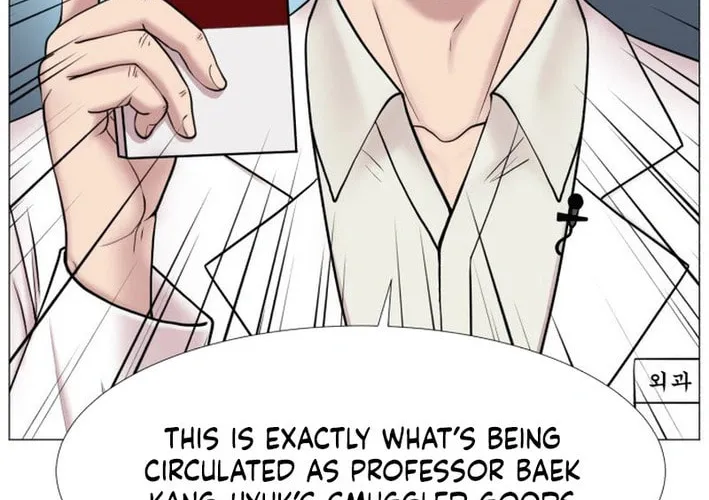 Trauma Center Chapter 101 page 62 - 
