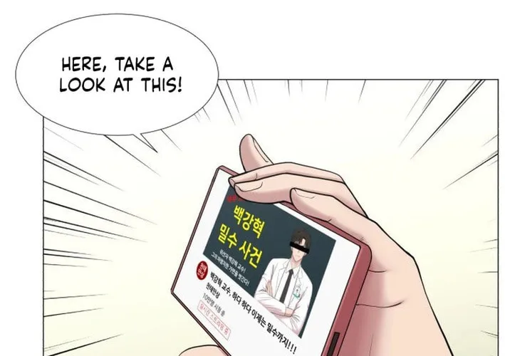 Trauma Center Chapter 101 page 8 - 