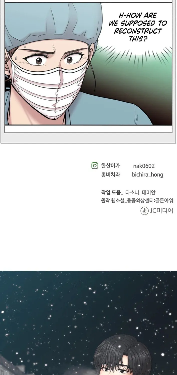 Trauma Center Chapter 101 page 71 - 