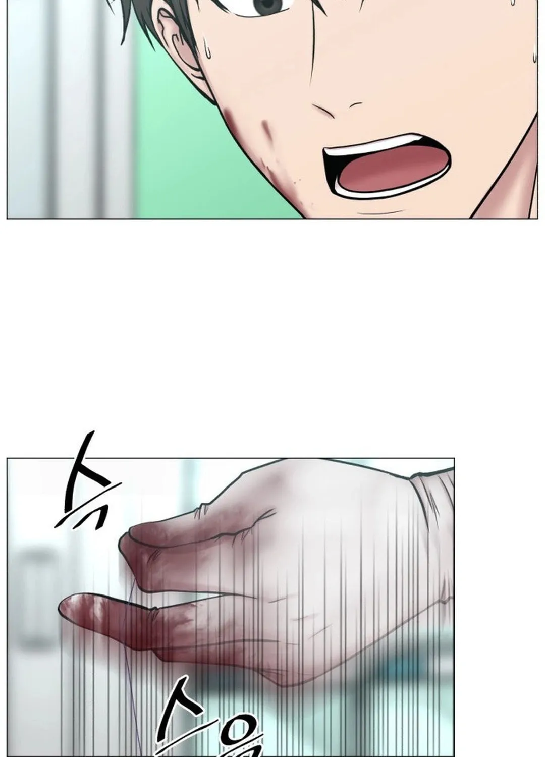 Trauma Center Chapter 102 page 20 - 