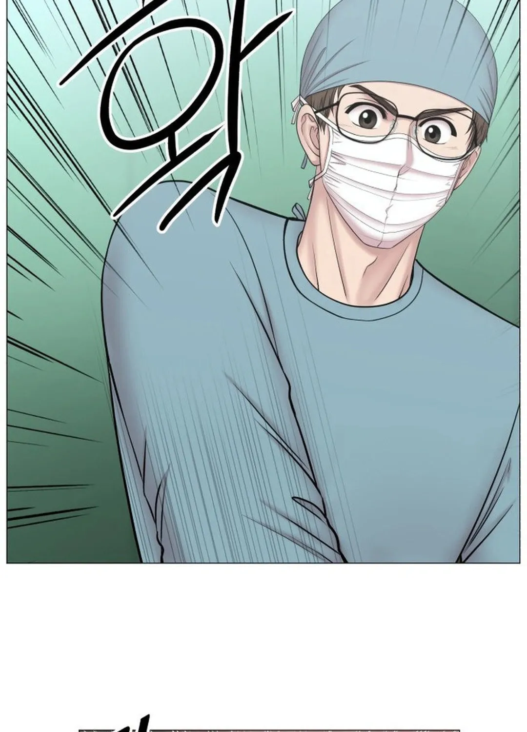 Trauma Center Chapter 102 page 40 - 
