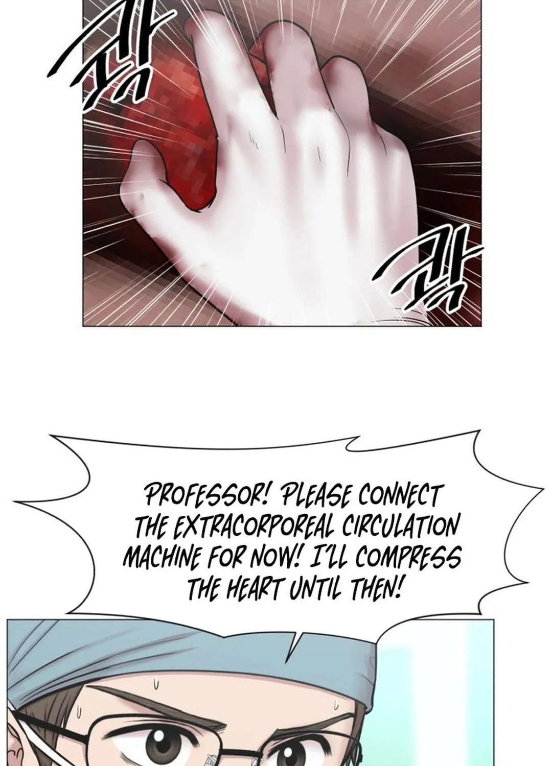 Trauma Center Chapter 102 page 41 - 