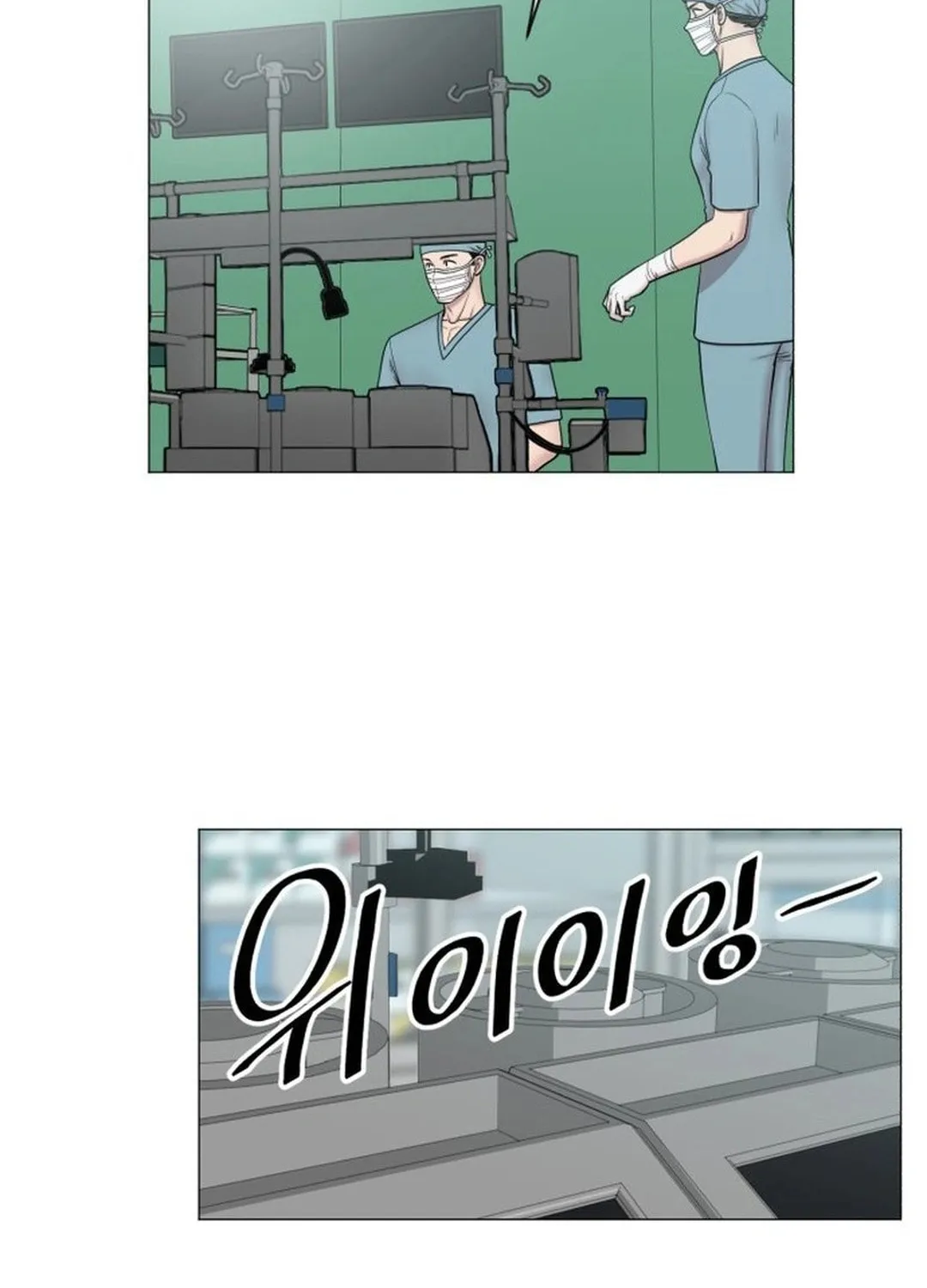 Trauma Center Chapter 102 page 48 - 