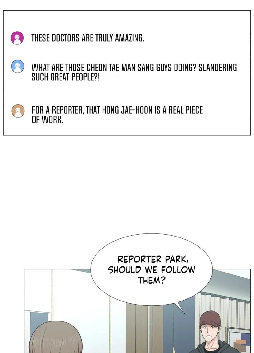 Trauma Center Chapter 102 page 6 - 