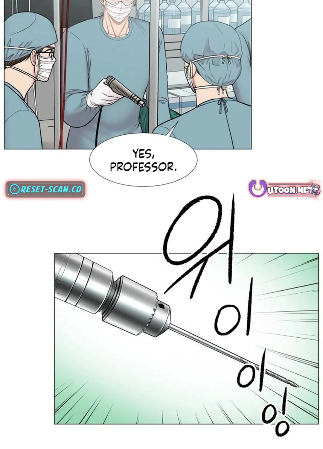 Trauma Center Chapter 102 page 67 - 