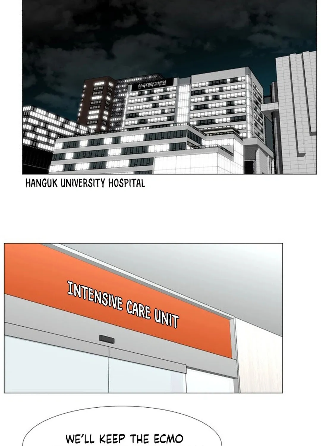 Trauma Center Chapter 103 page 3 - 