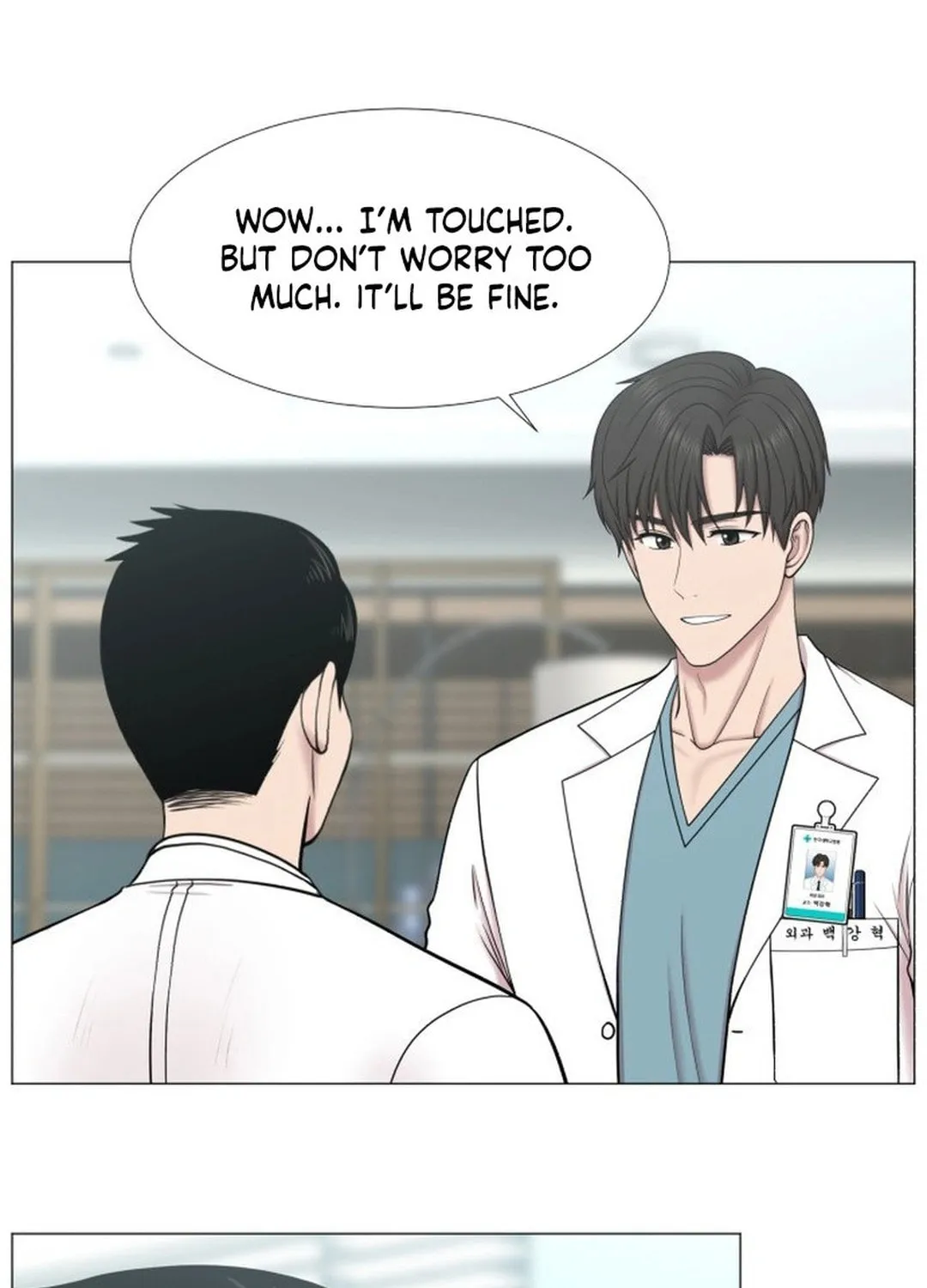 Trauma Center Chapter 103 page 23 - 