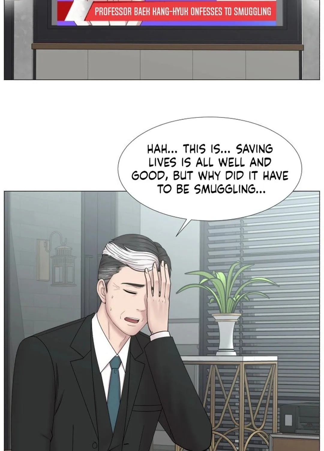 Trauma Center Chapter 103 page 36 - 
