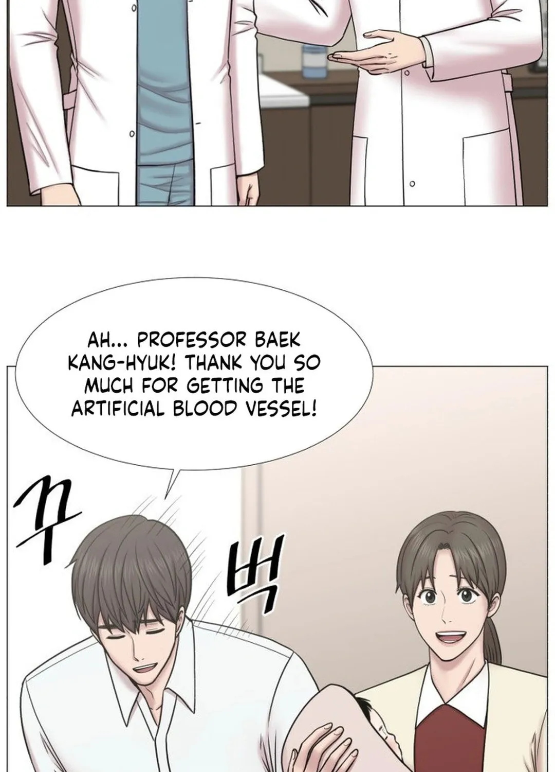 Trauma Center Chapter 103 page 65 - 