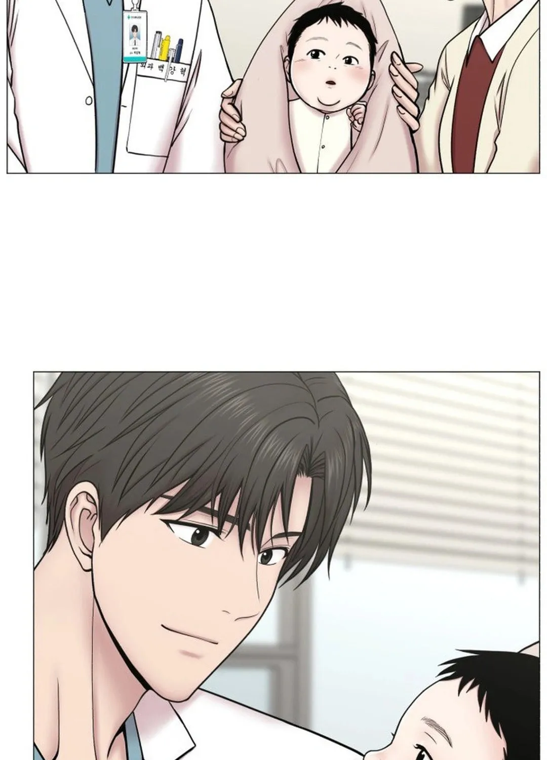 Trauma Center Chapter 103 page 68 - 