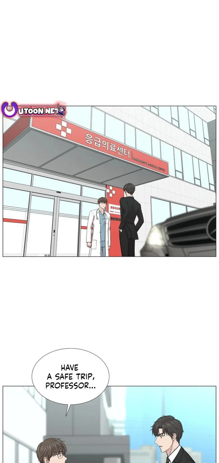 Trauma Center Chapter 104 page 2 - 