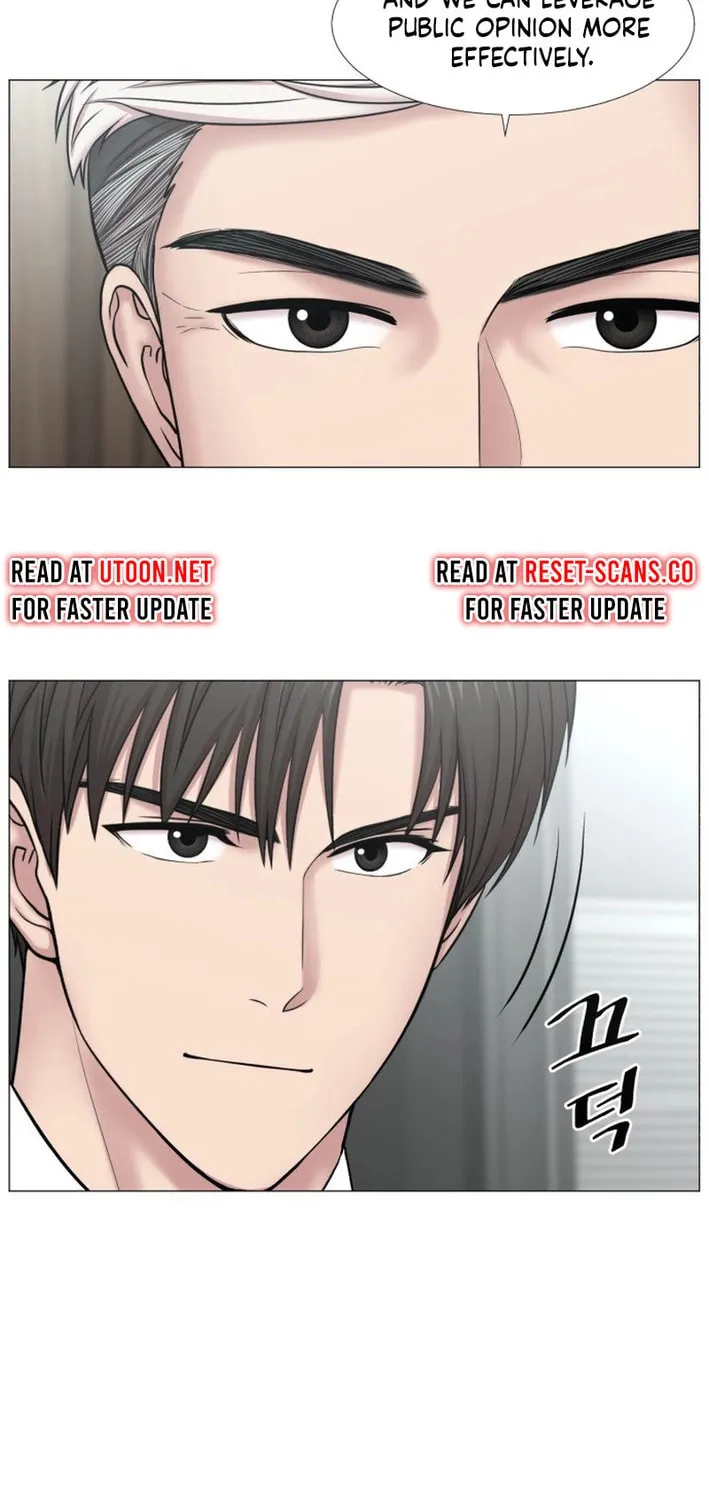 Trauma Center Chapter 104 page 25 - 