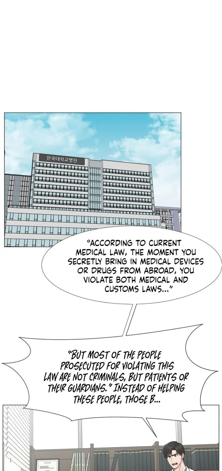 Trauma Center Chapter 104 page 27 - 