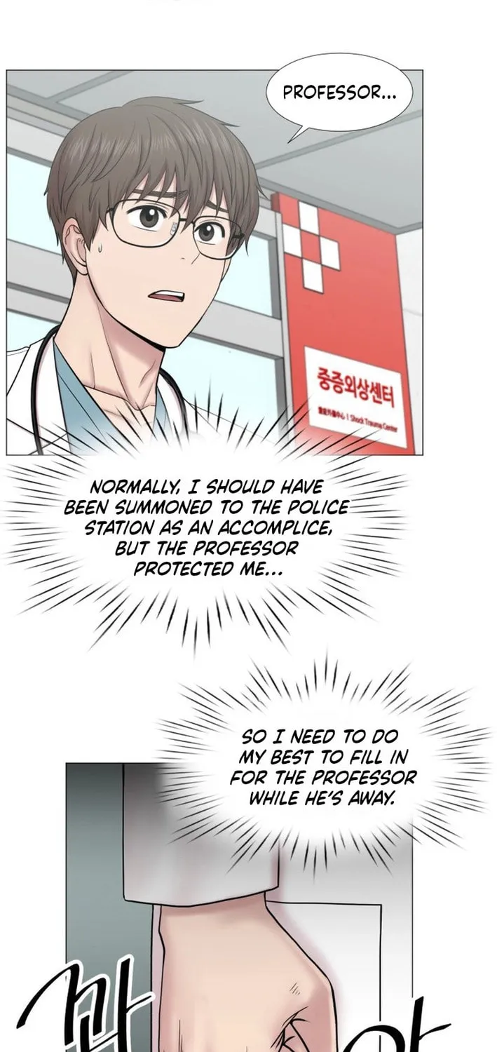 Trauma Center Chapter 104 page 4 - 