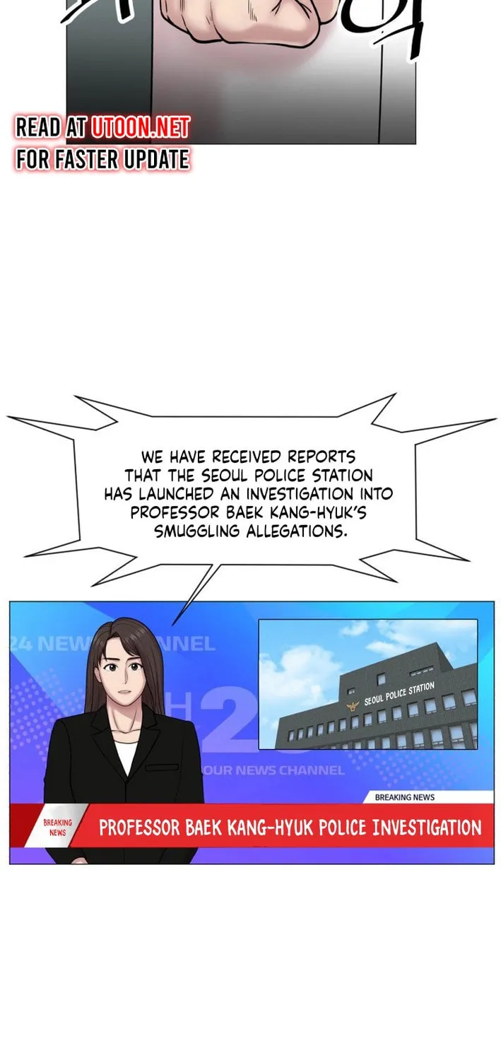 Trauma Center Chapter 104 page 5 - 