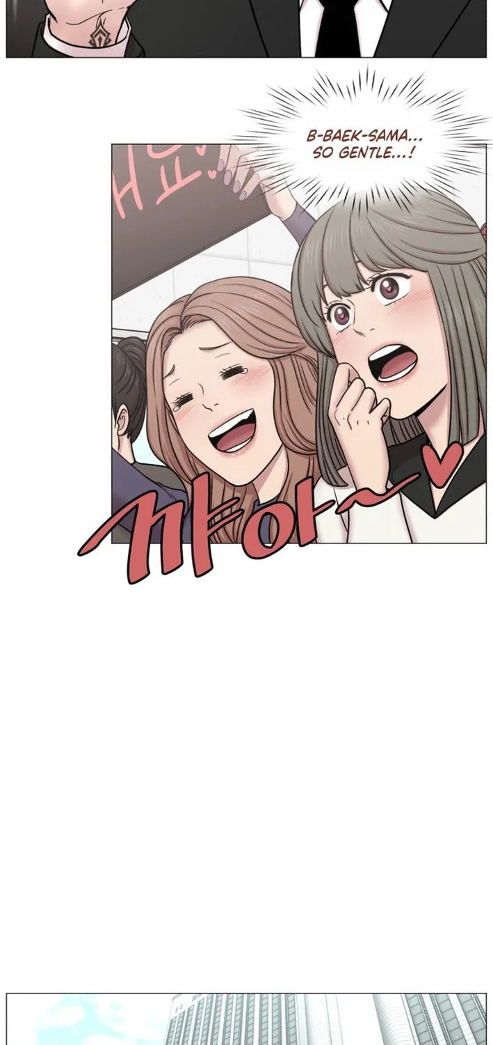 Trauma Center Chapter 104 page 46 - 