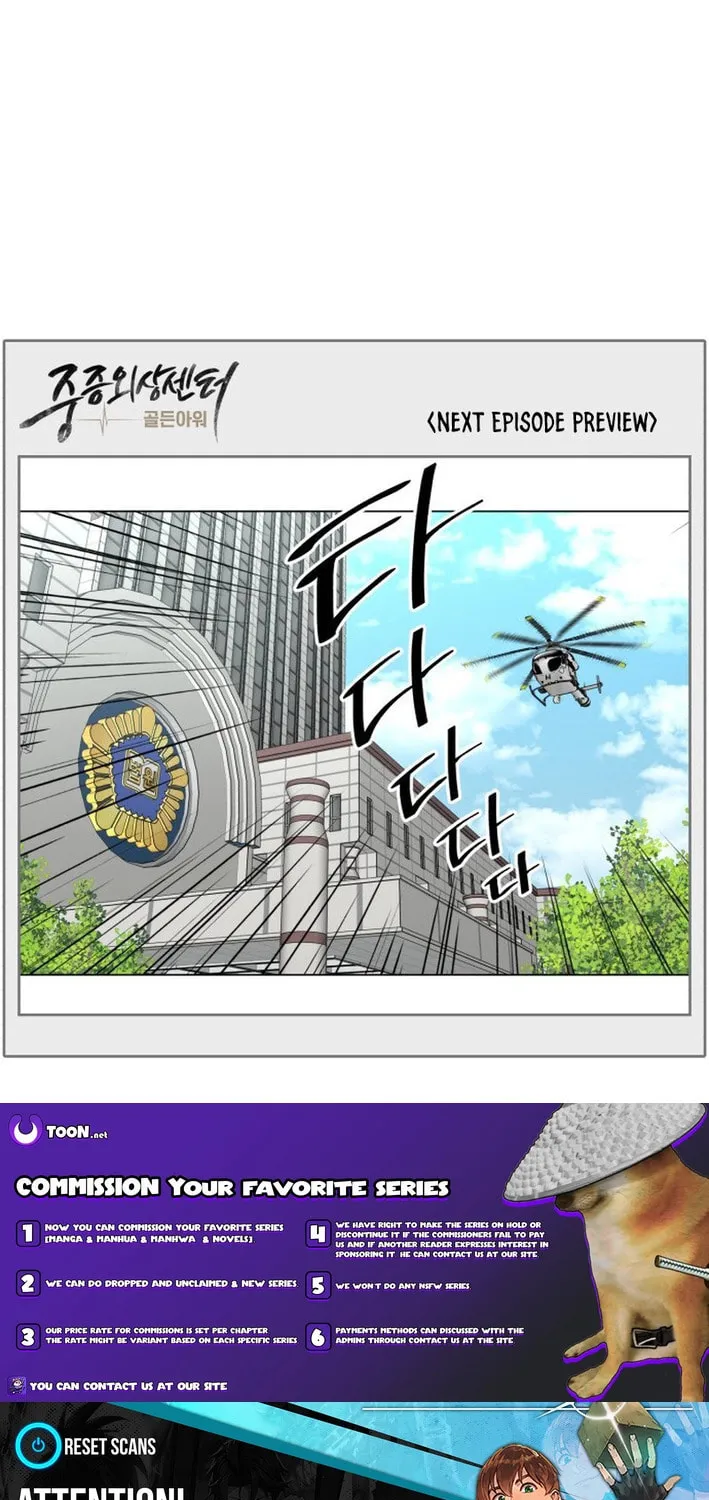 Trauma Center Chapter 104 page 53 - 