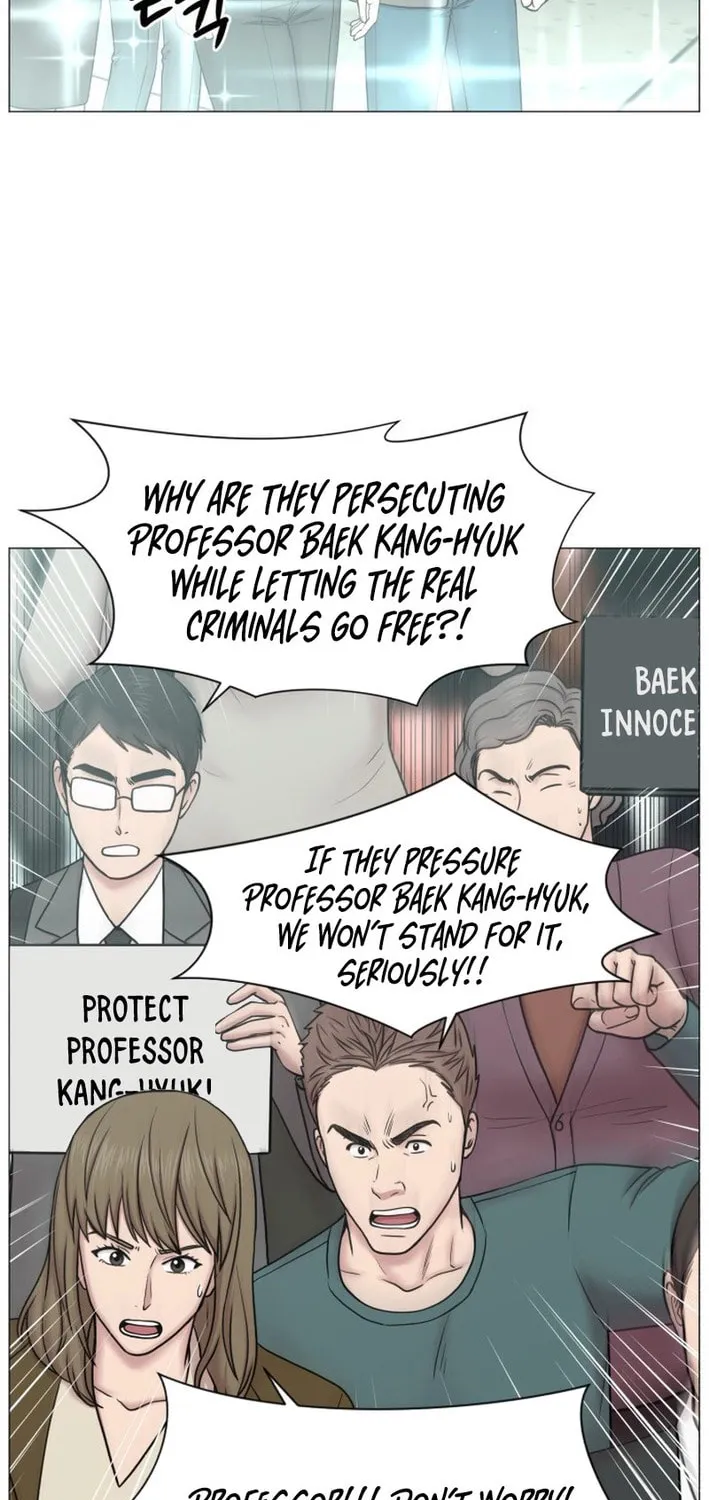 Trauma Center Chapter 104 page 7 - 