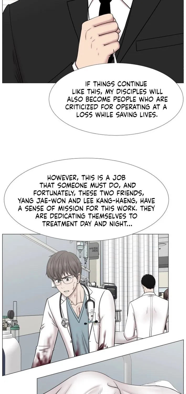 Trauma Center Chapter 105 page 13 - 