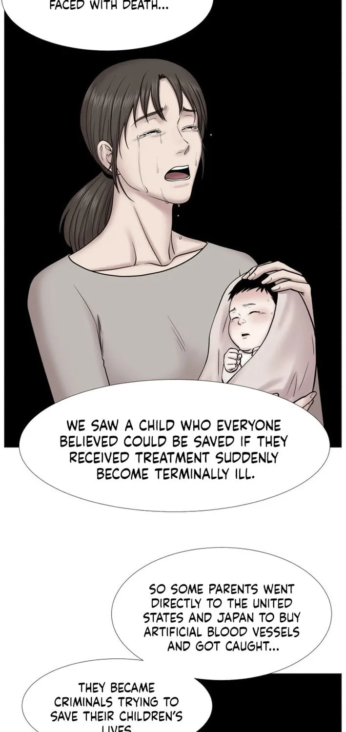 Trauma Center Chapter 105 page 18 - 
