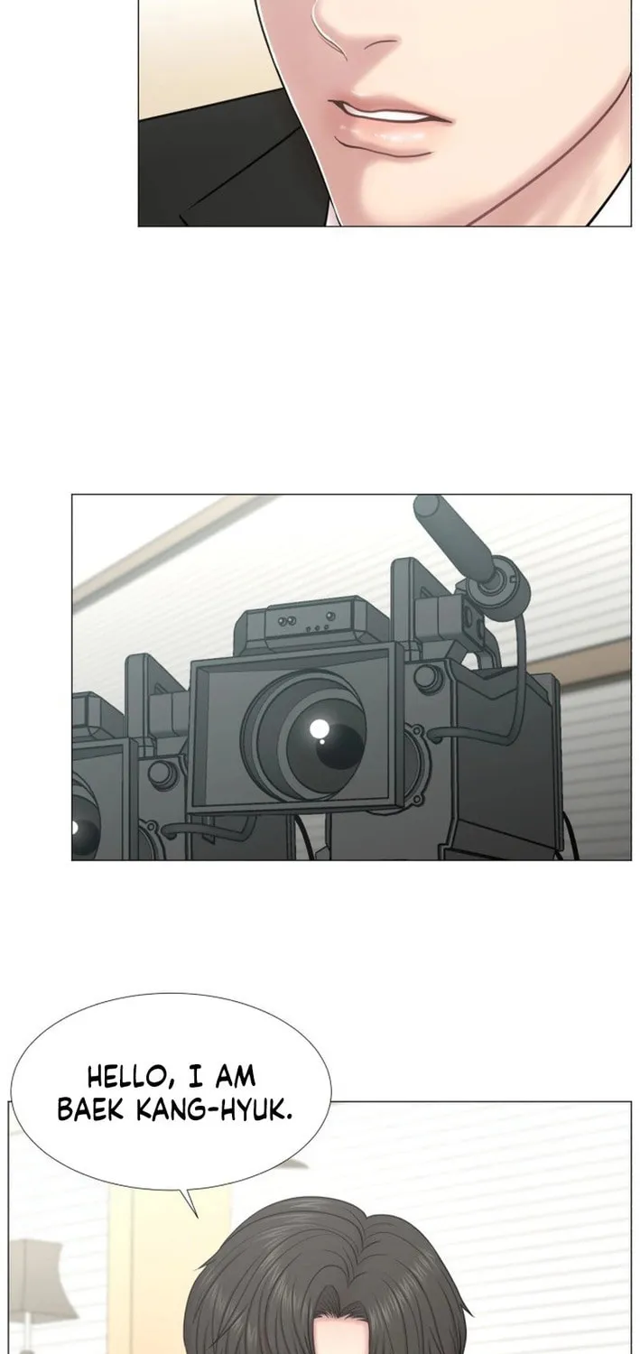 Trauma Center Chapter 105 page 3 - 