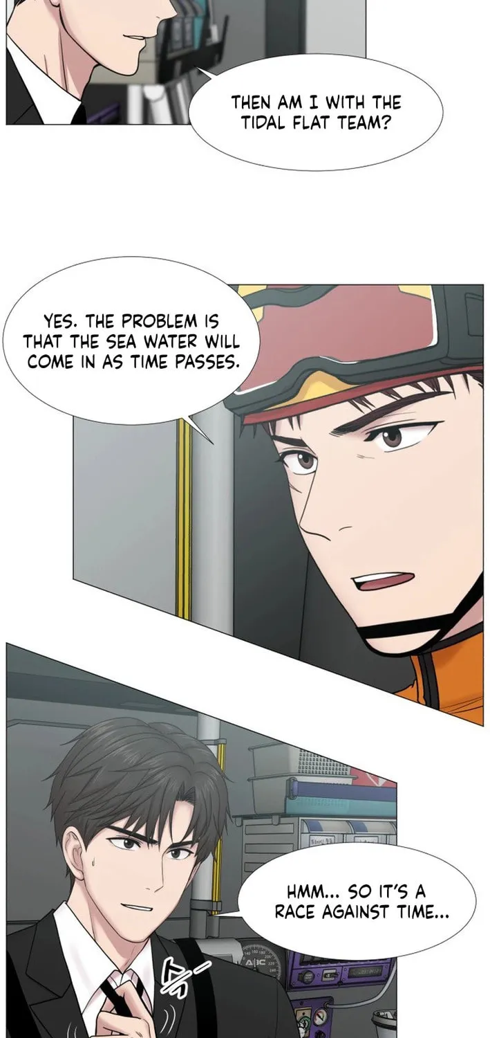 Trauma Center Chapter 105 page 43 - 