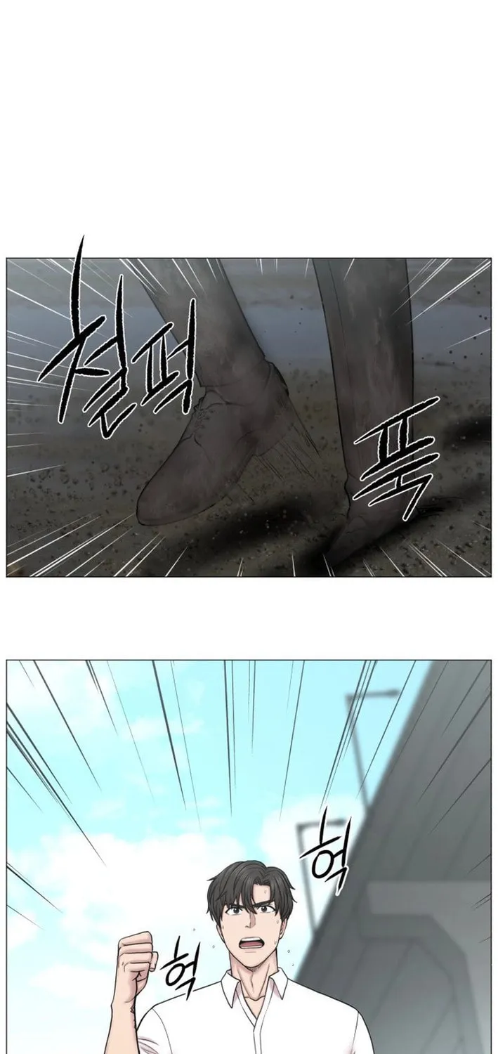 Trauma Center Chapter 105 page 46 - 
