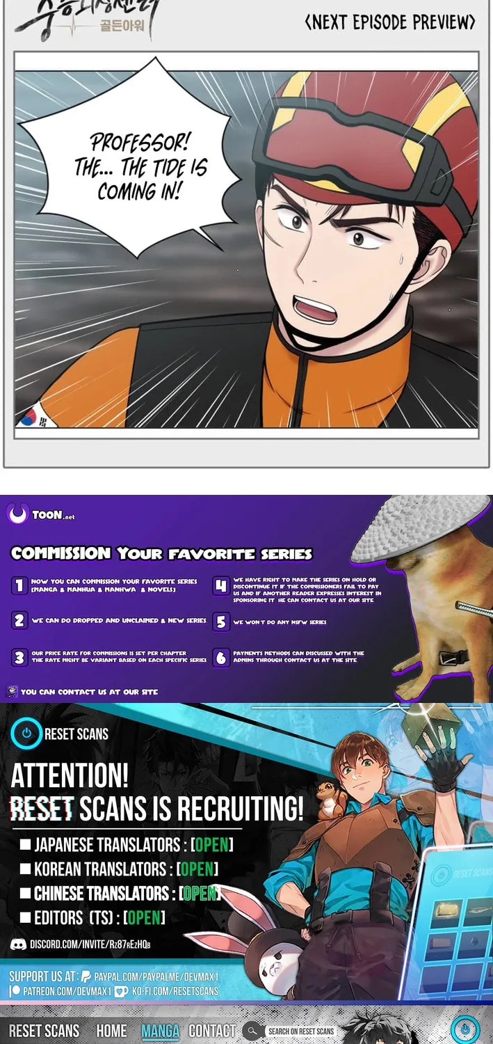 Trauma Center Chapter 105 page 53 - 