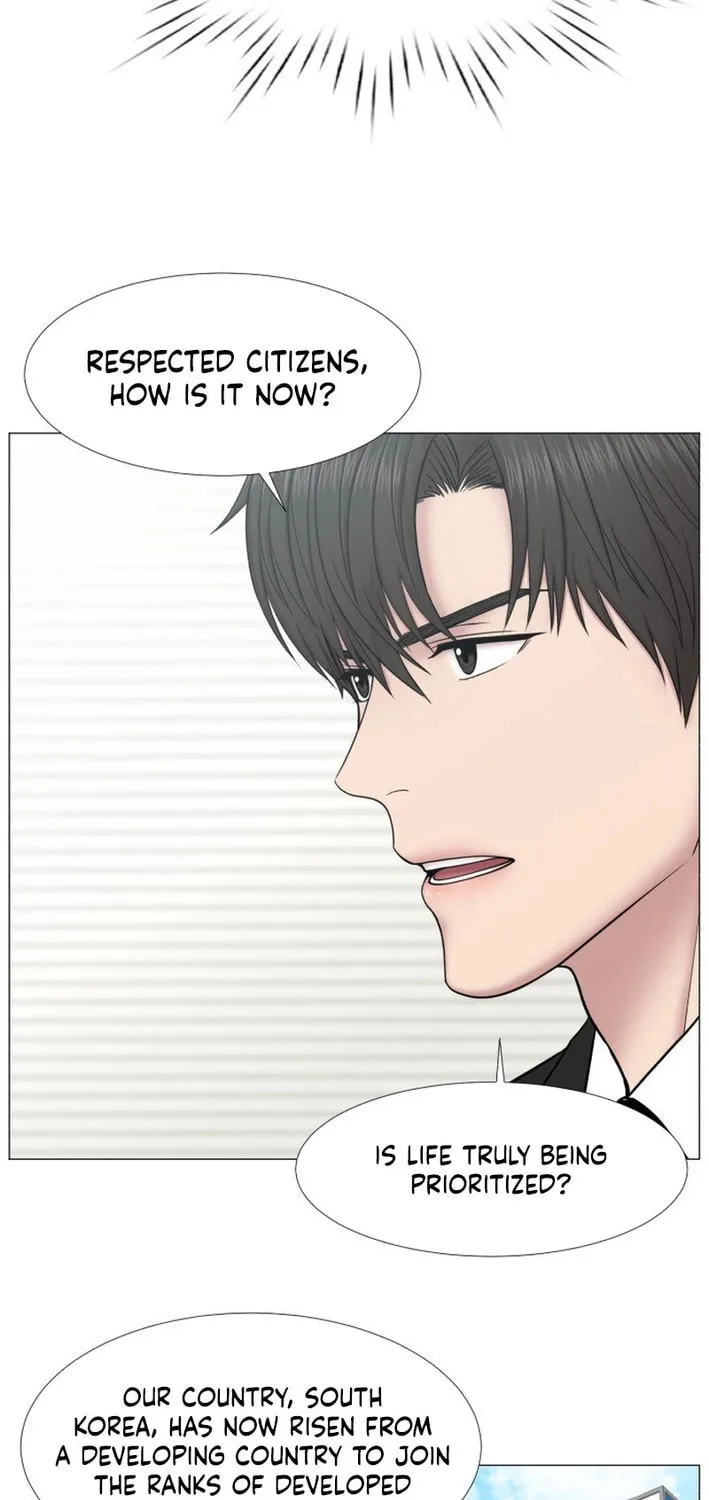 Trauma Center Chapter 105 page 7 - 