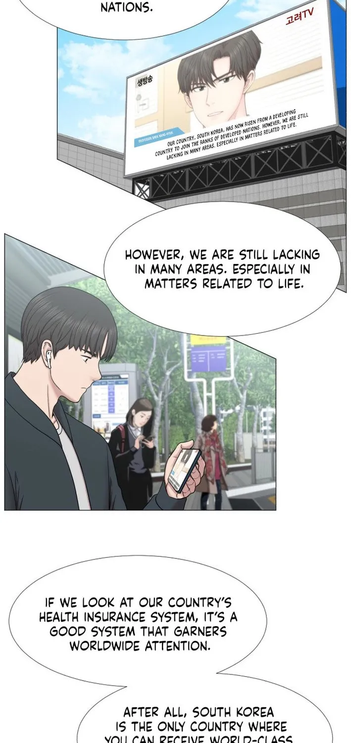 Trauma Center Chapter 105 page 8 - 