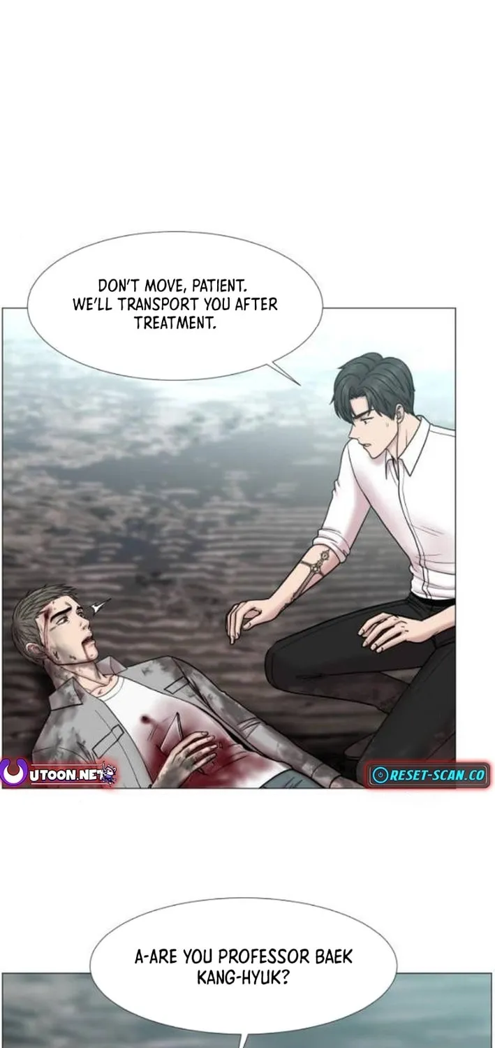 Trauma Center Chapter 106 page 2 - 