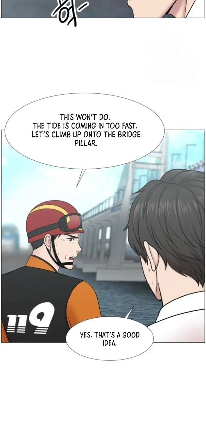 Trauma Center Chapter 106 page 16 - 