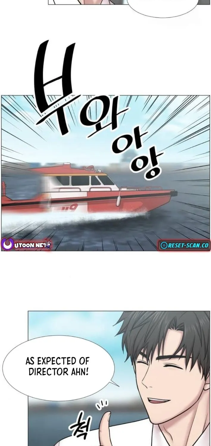 Trauma Center Chapter 106 page 22 - 