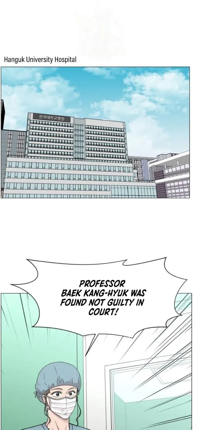 Trauma Center Chapter 107 page 2 - 