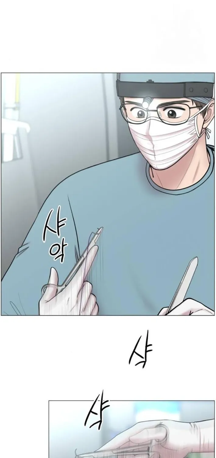 Trauma Center Chapter 107 page 17 - 