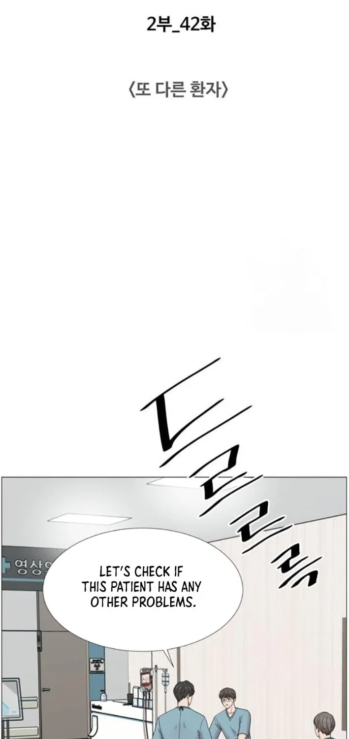 Trauma Center Chapter 107 page 26 - 