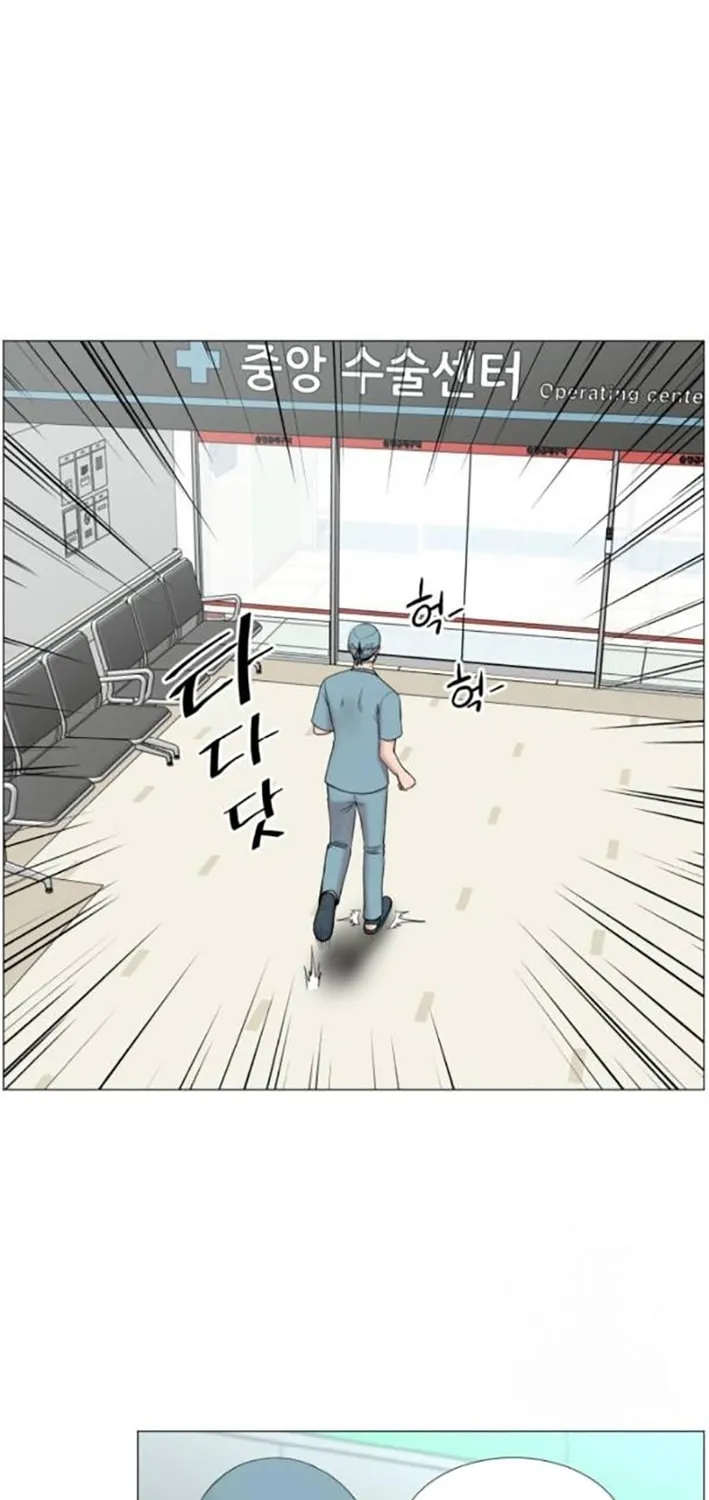 Trauma Center Chapter 107 page 50 - 