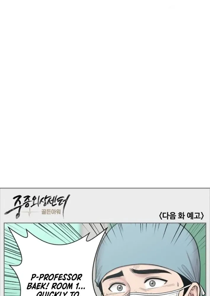 Trauma Center Chapter 107 page 56 - 