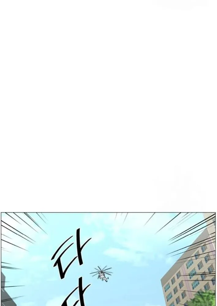 Trauma Center Chapter 107 page 7 - 