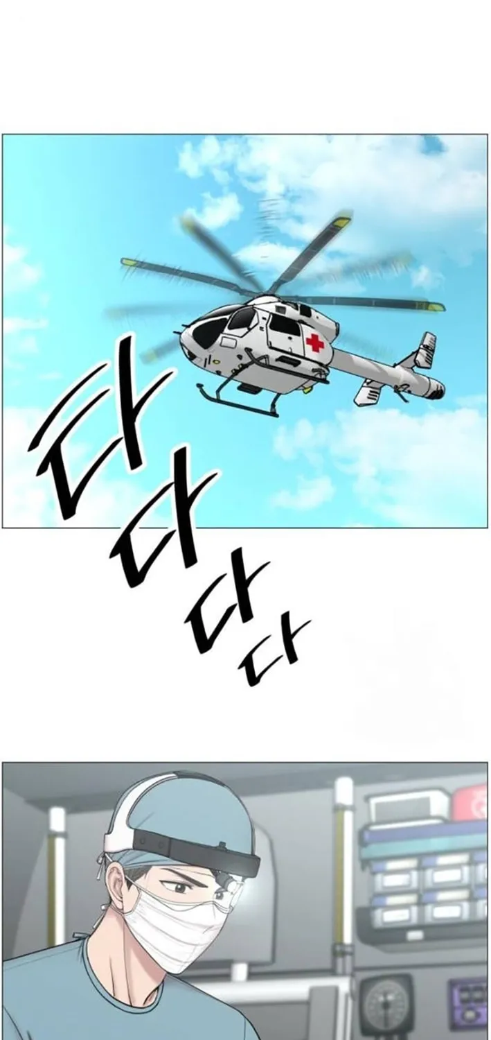 Trauma Center Chapter 107 page 9 - 