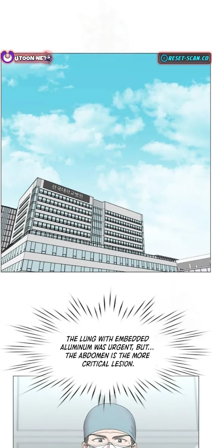 Trauma Center Chapter 108 page 2 - 