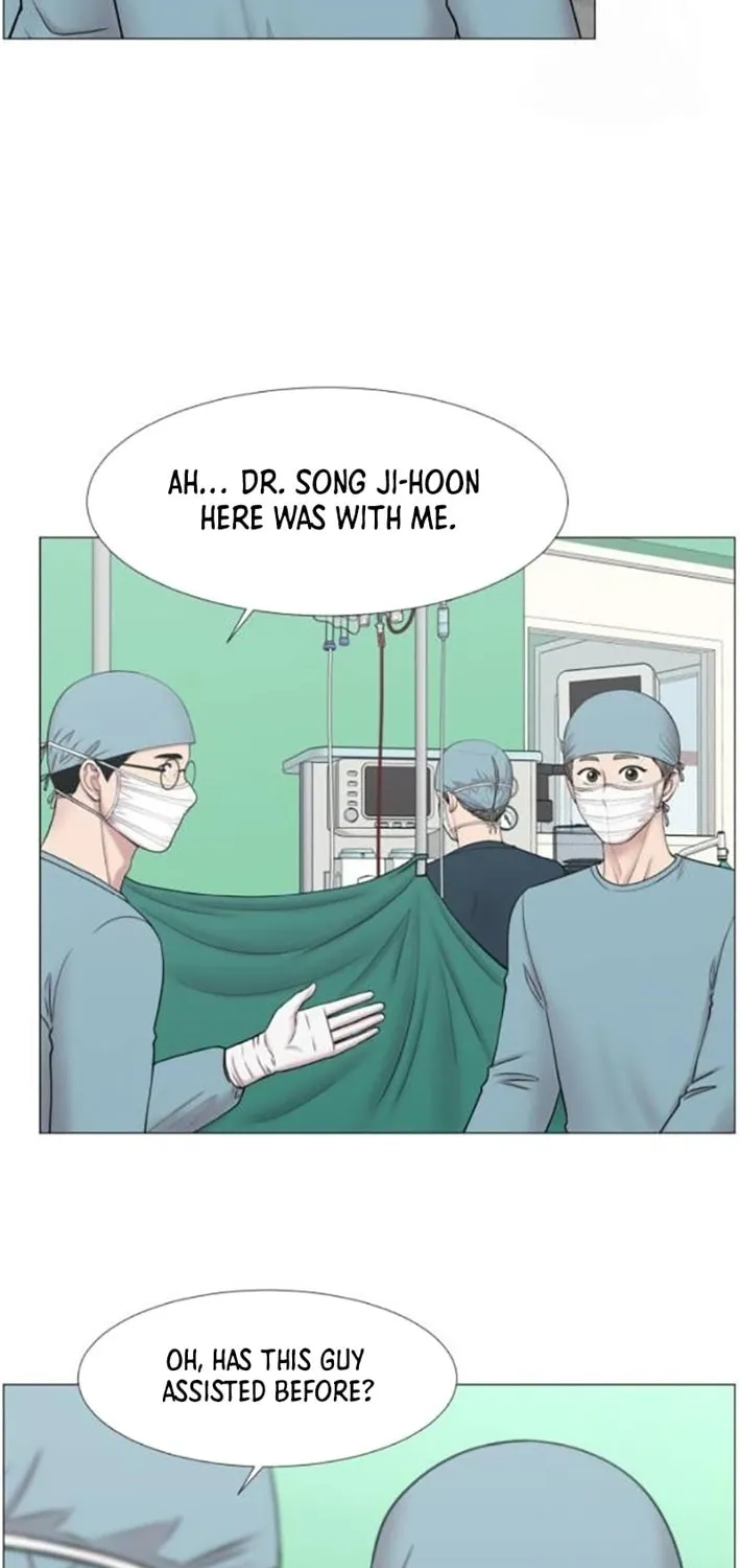 Trauma Center Chapter 108 page 12 - 