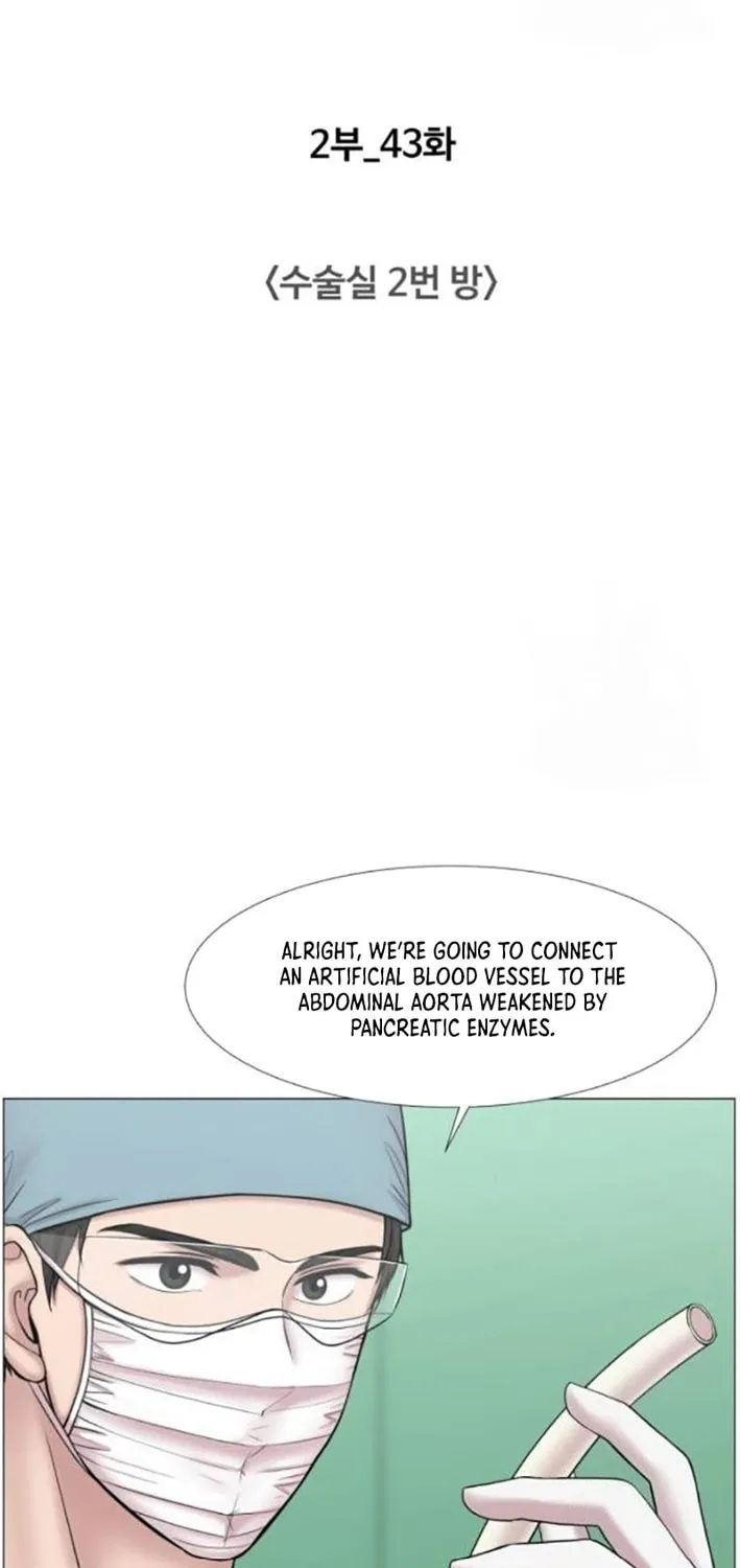 Trauma Center Chapter 108 page 19 - 