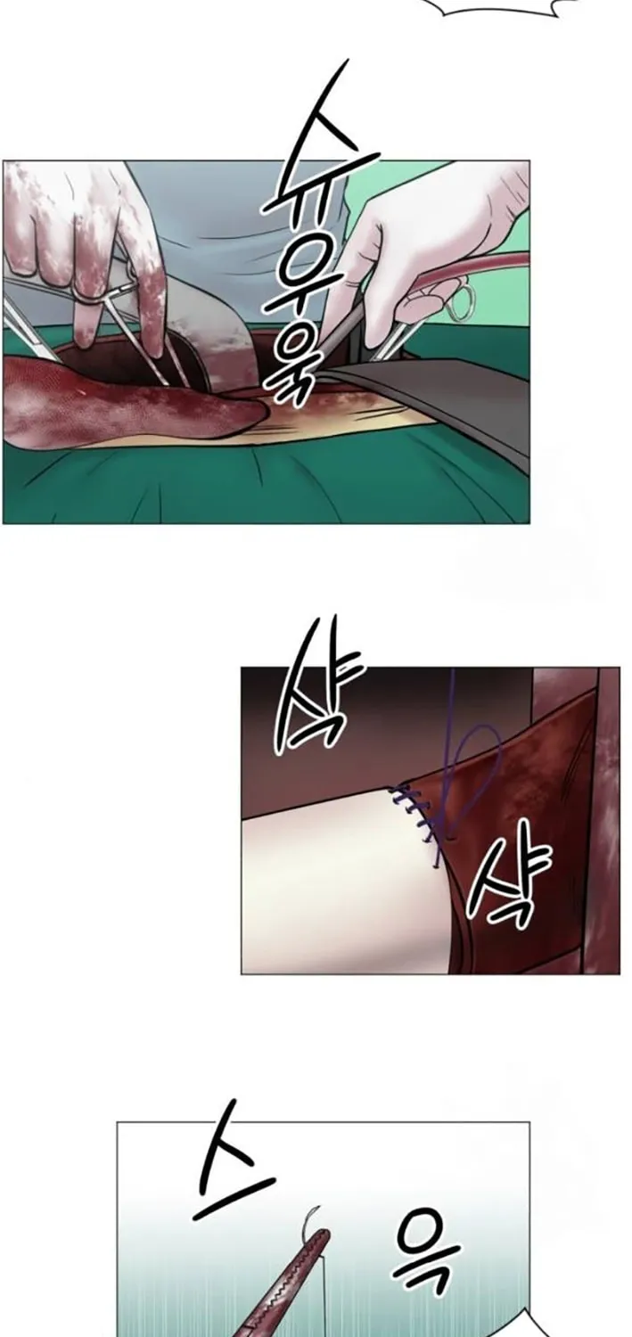 Trauma Center Chapter 108 page 26 - 