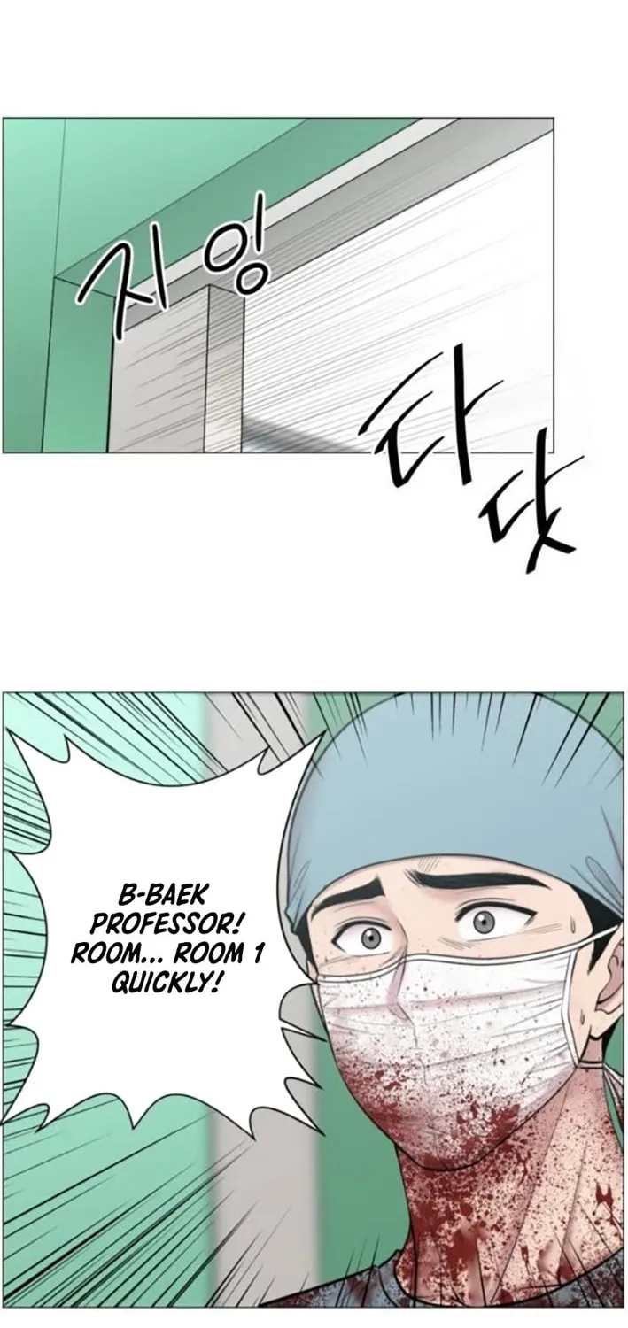 Trauma Center Chapter 108 page 46 - 