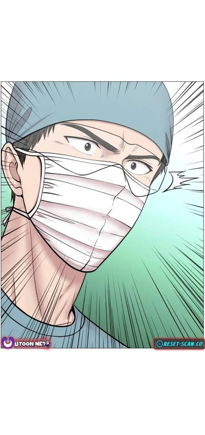 Trauma Center Chapter 108 page 47 - 